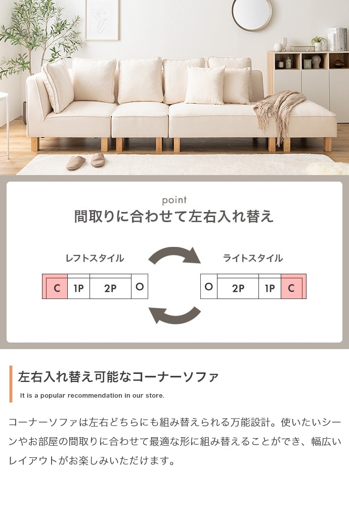 【2点セット】Cindy 2人掛けカウチソファ