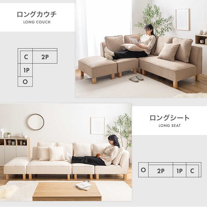 【2点セット】Cindy 2人掛けカウチソファ