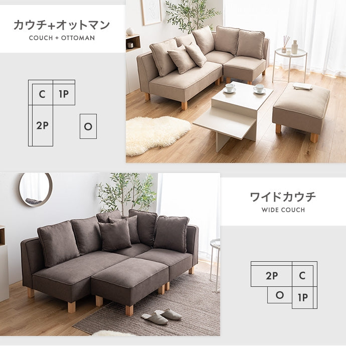 【2点セット】Cindy 2人掛けカウチソファ