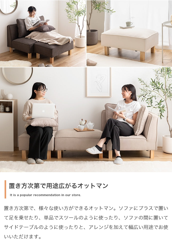 【2点セット】Cindy 2人掛けカウチソファ