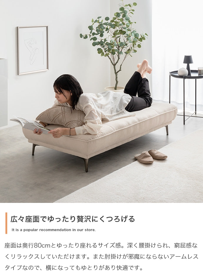 【幅136cm】Pulau 2人掛けアイランドソファ