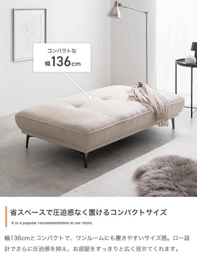 【幅136cm】Pulau 2人掛けアイランドソファ
