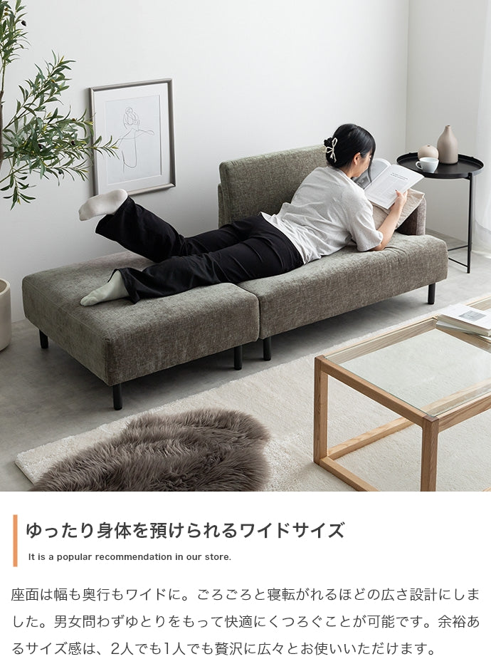 【幅178cm】Cody コンセント・オットマン付き2人掛けカウチソファ