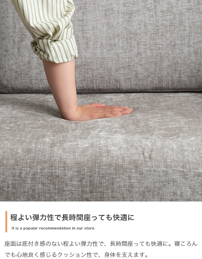【幅178cm】Cody コンセント・オットマン付き2人掛けカウチソファ