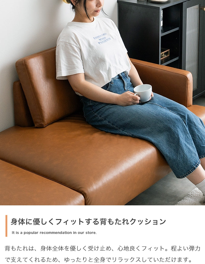 【幅178cm】Cody コンセント・オットマン付き2人掛けカウチソファ