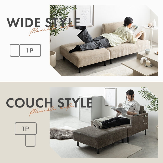 【幅178cm】Cody コンセント・オットマン付き2人掛けカウチソファ