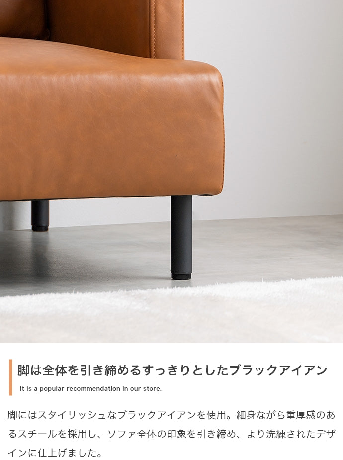 【幅178cm】Cody コンセント・オットマン付き2人掛けカウチソファ