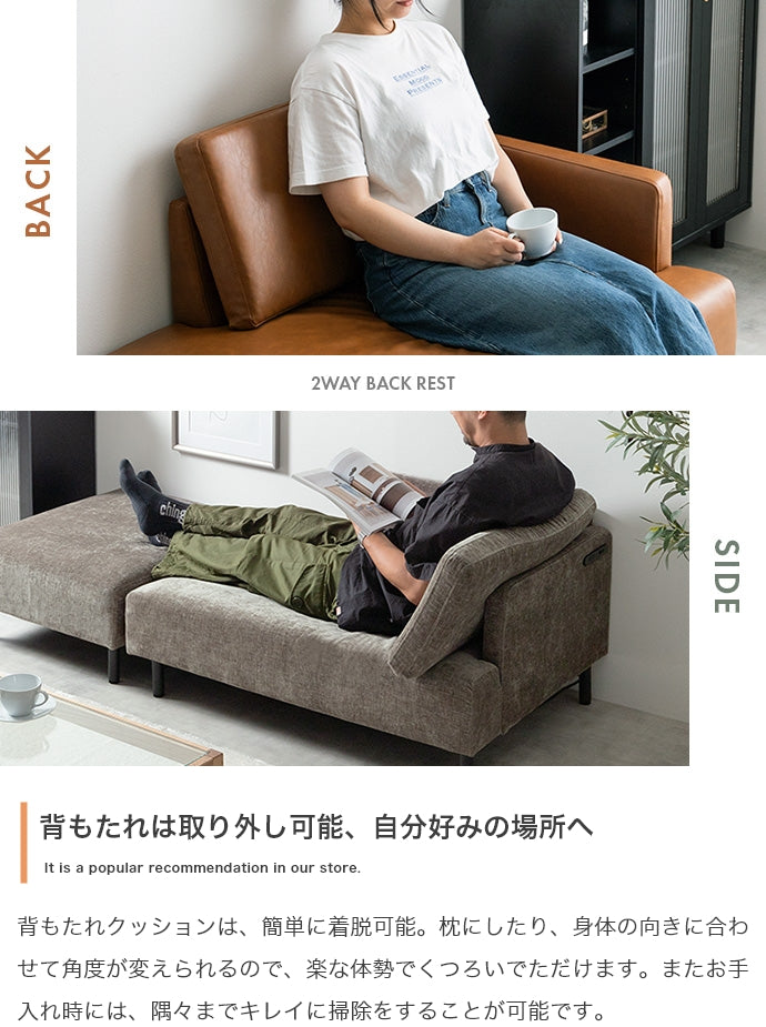 【幅178cm】Cody コンセント・オットマン付き2人掛けカウチソファ