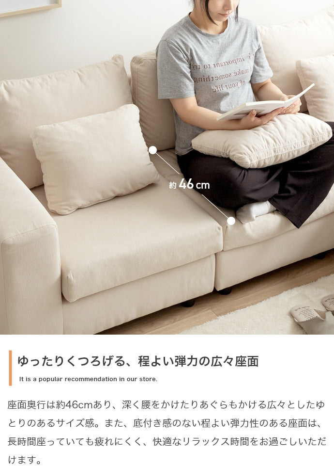 【2点セット】Legeno 2人掛けソファ