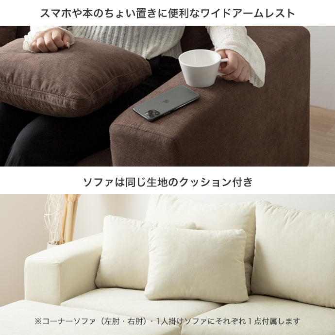 【2点セット】Legeno 2人掛けソファ