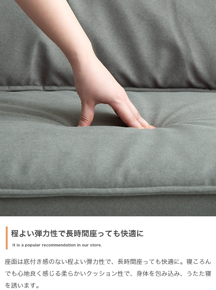 【幅158cm】Nolan 2人掛けソファ