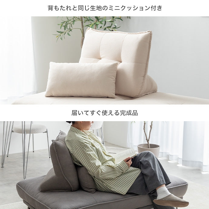 【単品】Pulau 自立式背もたれクッション