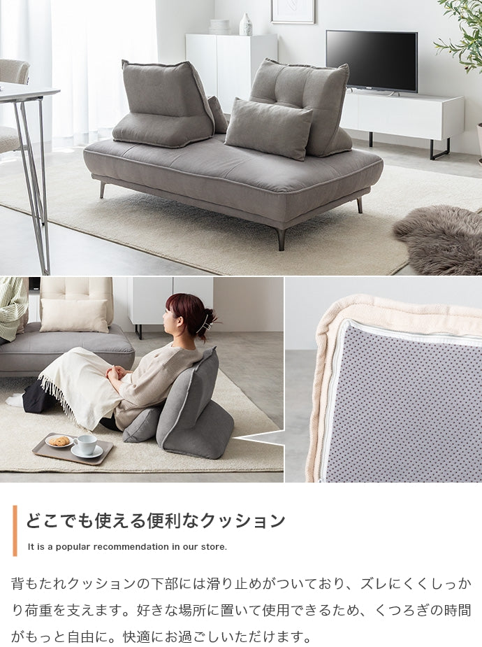 【2点セット】Pulau 2人掛けアイランドソファ+自立式背もたれクッション1個