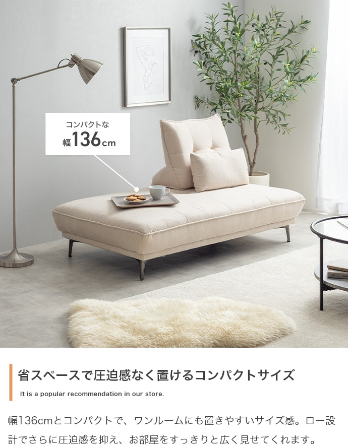 【2点セット】Pulau 2人掛けアイランドソファ+自立式背もたれクッション1個