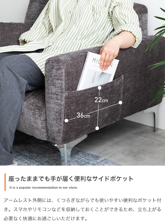 【2点セット】Sena オットマン付き2人掛けソファ