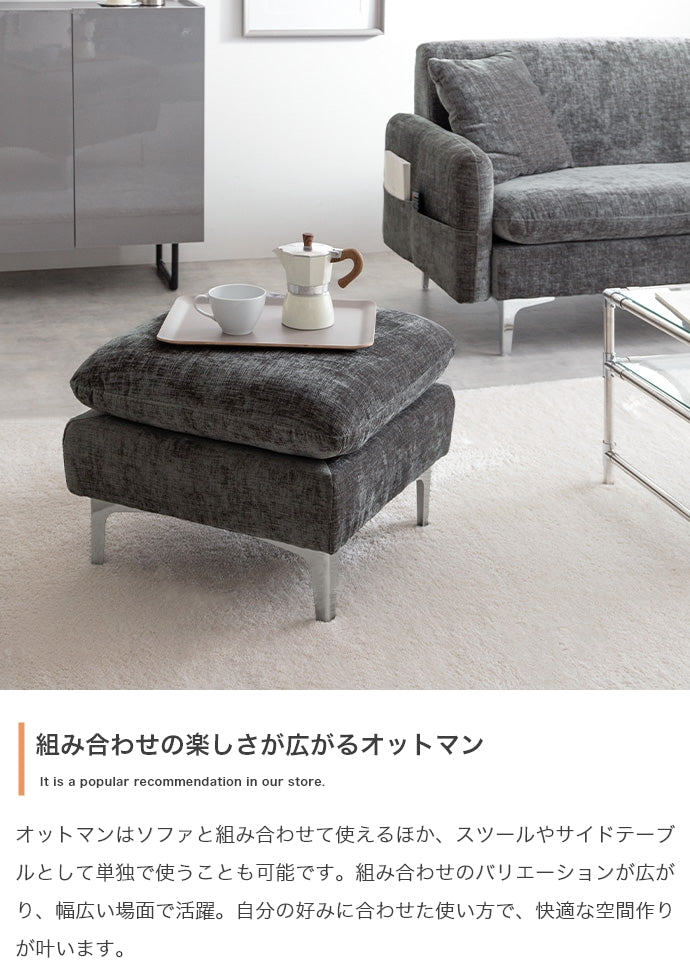 【2点セット】Nabi 3人掛けカウチソファ