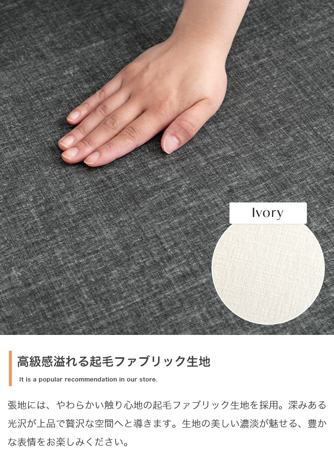 【2点セット】Nabi 3人掛けカウチソファ