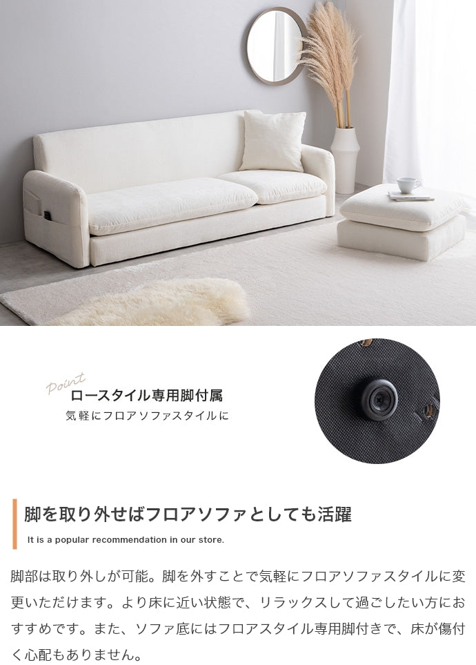 【2点セット】Nabi 3人掛けカウチソファ