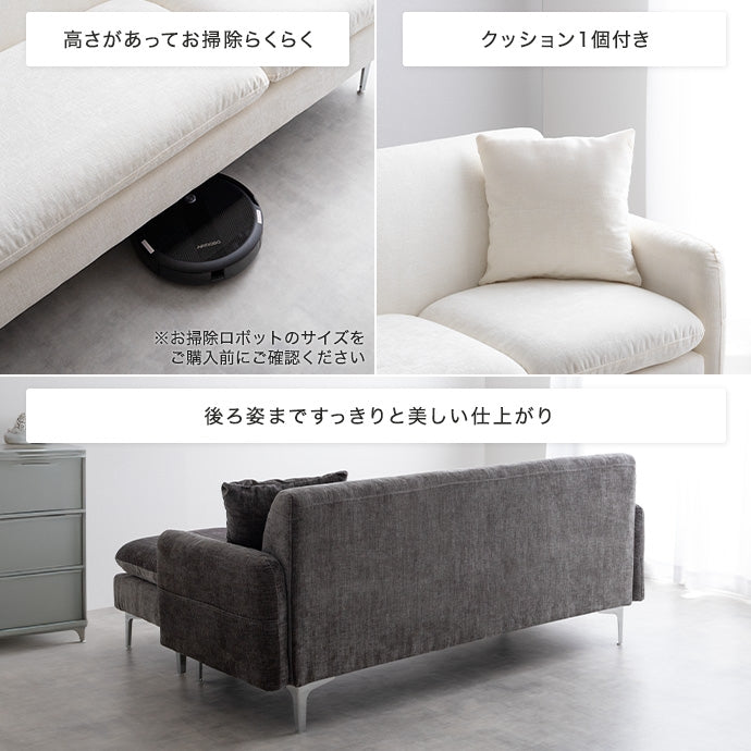 【2点セット】Nabi 3人掛けカウチソファ