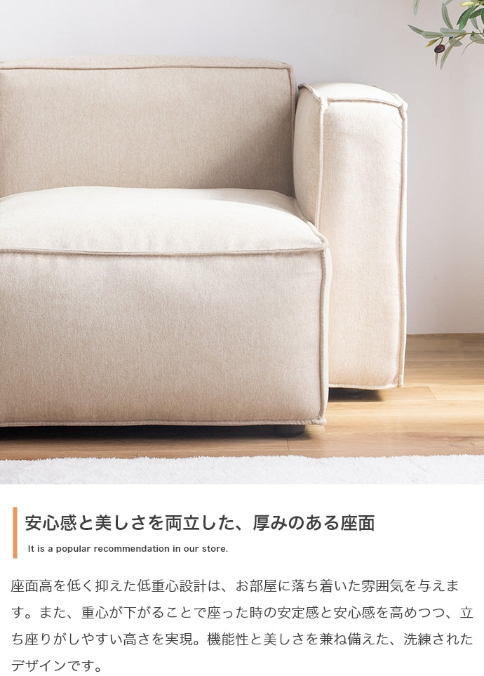 【2点セット】カウチソファ