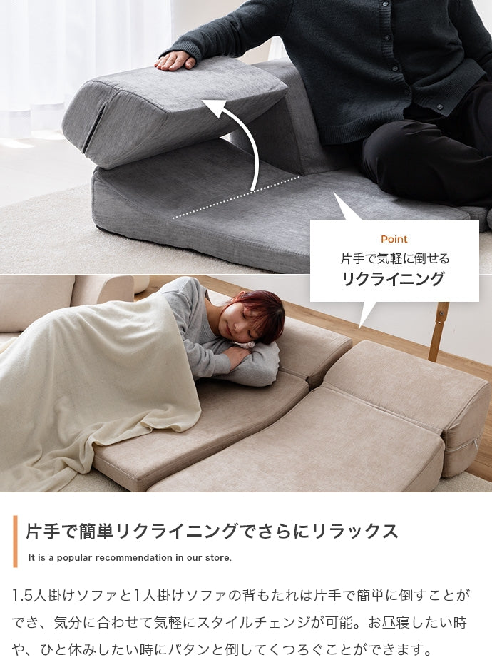 【3点セット】フロアソファ