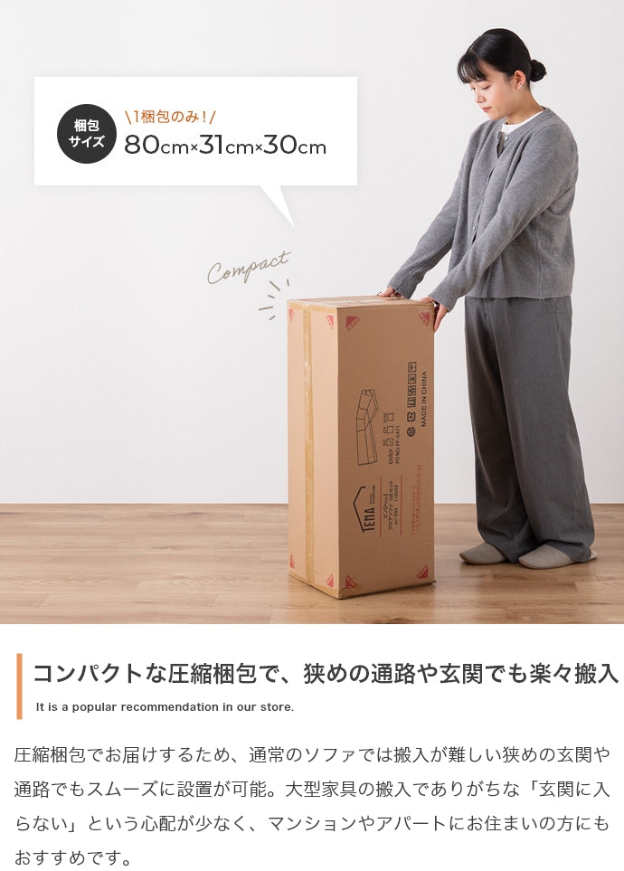 【3点セット】フロアソファ