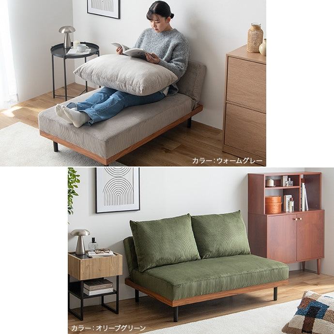 【単品】リクライニングコーデュロイカウチソファ