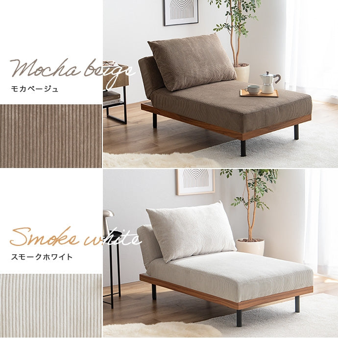 【単品】リクライニングコーデュロイカウチソファ
