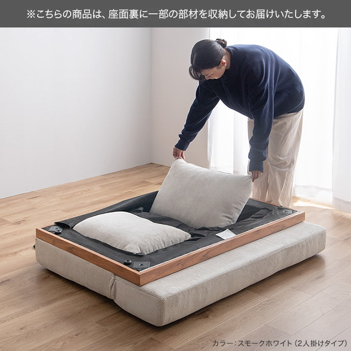 【単品】リクライニングコーデュロイカウチソファ