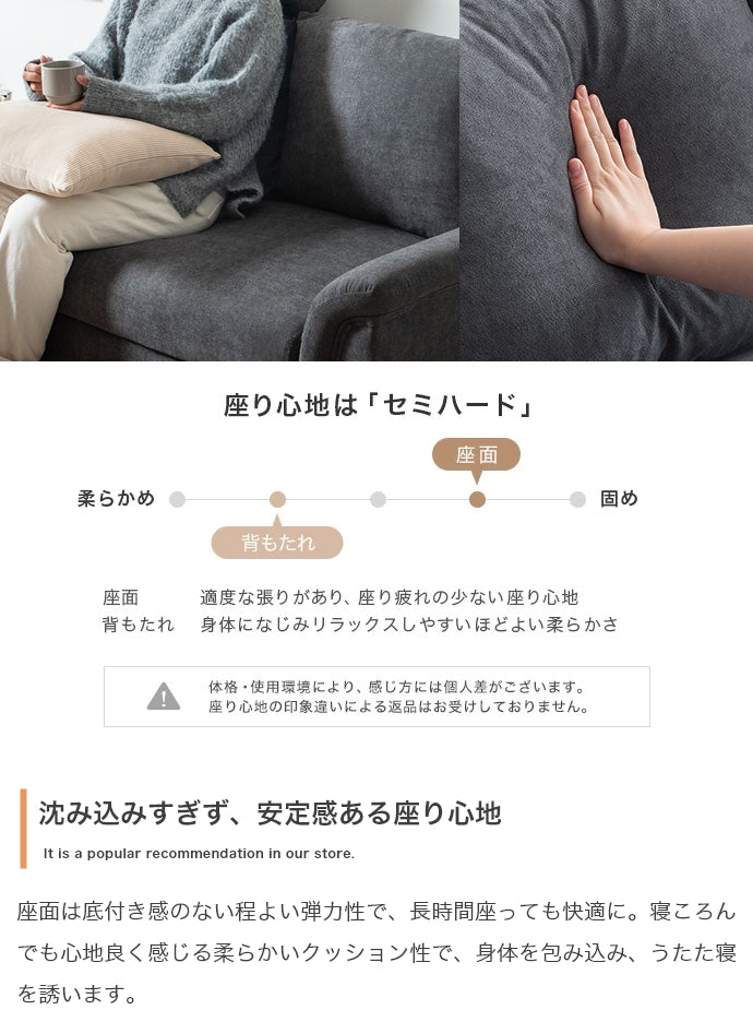 【2点セット】オットマン付き2人掛け収納カウチソファ