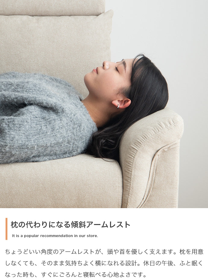 【2点セット】オットマン付き2人掛け収納カウチソファ
