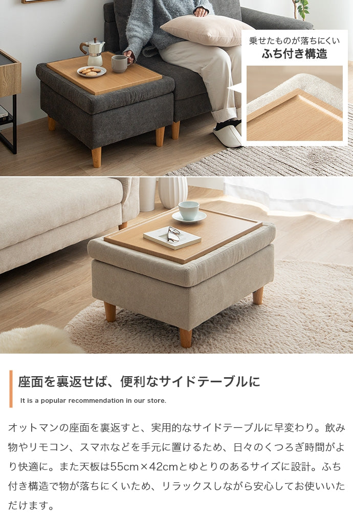 【2点セット】オットマン付き2人掛け収納カウチソファ