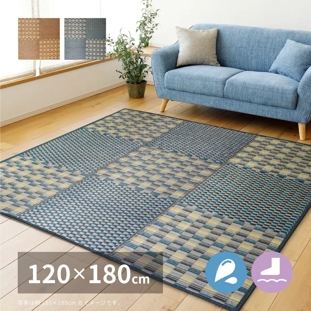 はっ水 ふっくらウレタン入り い草ラグ キハチ 約120×180cm 撥水 抗カビ 折りたためる コンパクト 滑り止め付き HAGIHARA