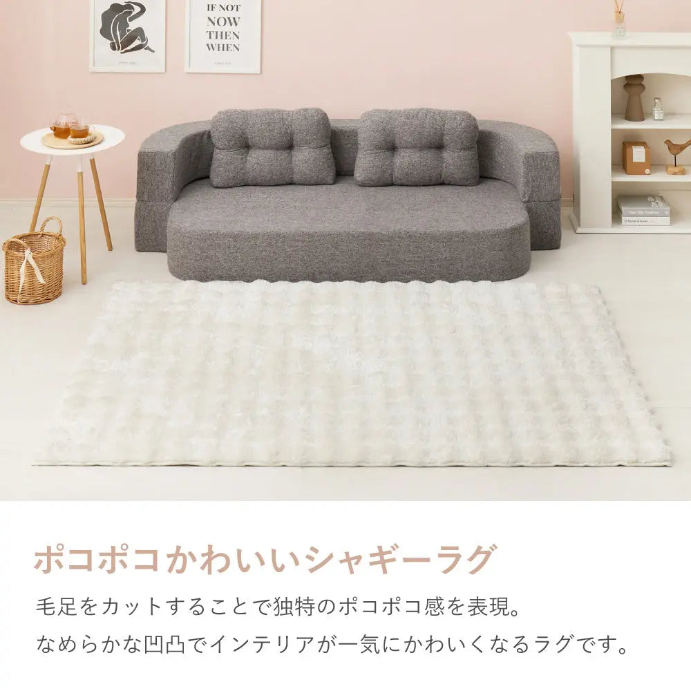 ぽこぽこ シャギーラグ メルア 約120×180cm 長毛 無地 ふわふわ ホットカーペット対応 床暖房対応 オールシーズン HAGIHARA