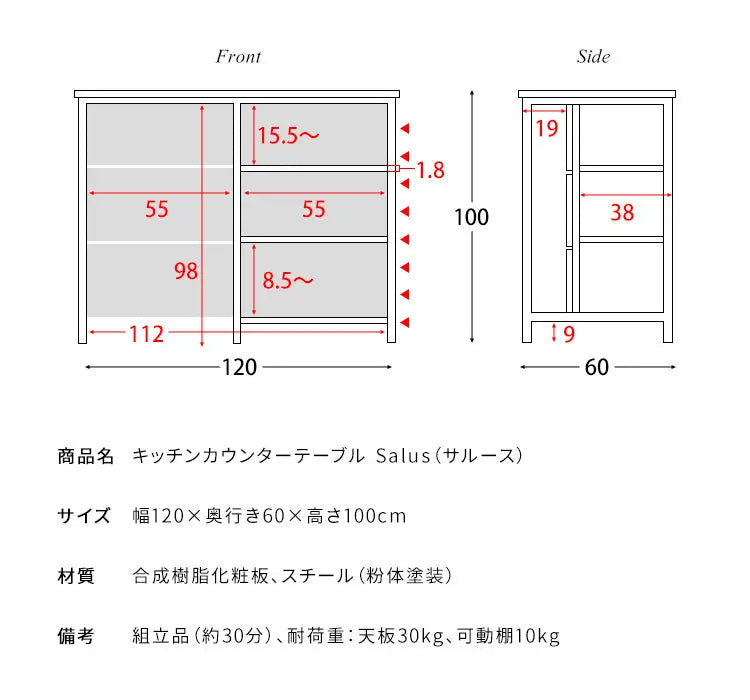 [幅120cm] キッチンカウンターテーブル Salus ハイテーブル 木製 可動棚 収納 宮武製作所