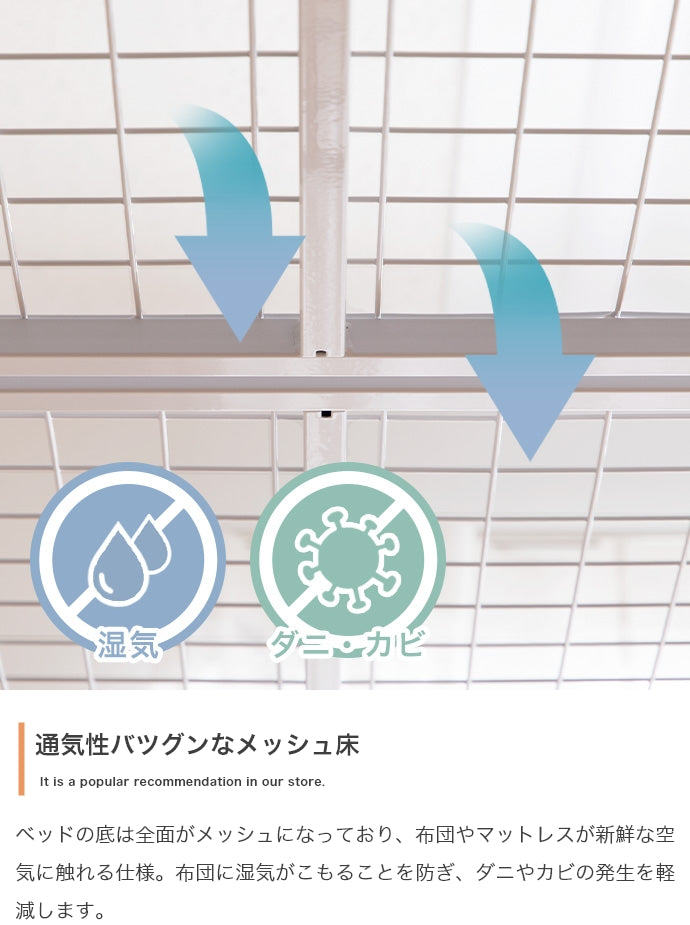 【シングル】Toby デスク付きロフトベッド