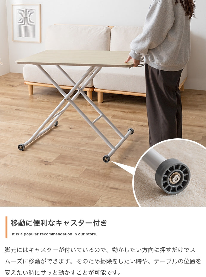 【幅90cm】Saari 無段階ガス圧昇降式テーブル