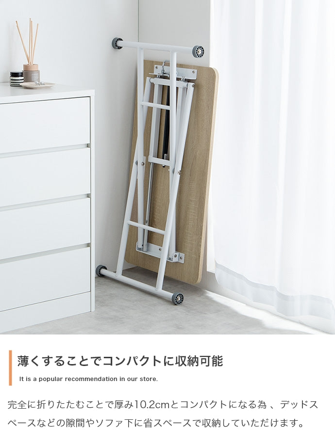 【幅90cm】Saari 無段階ガス圧昇降式テーブル