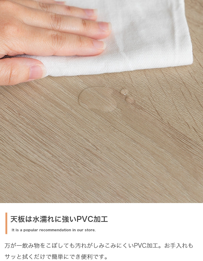 【幅90cm】Saari 無段階ガス圧昇降式テーブル