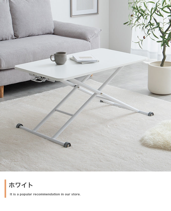 【幅90cm】Saari 無段階ガス圧昇降式テーブル
