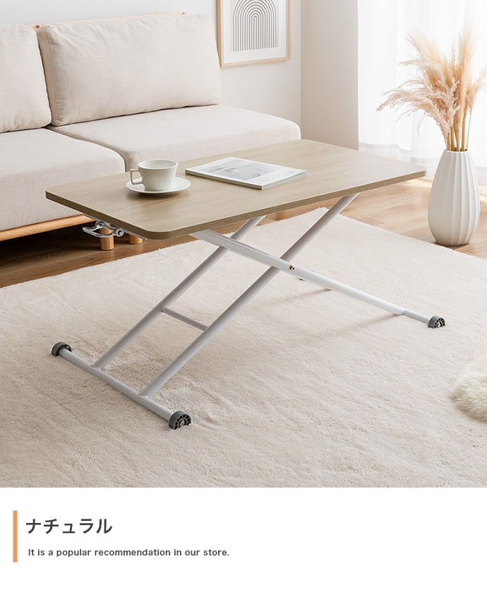 【幅90cm】Saari 無段階ガス圧昇降式テーブル