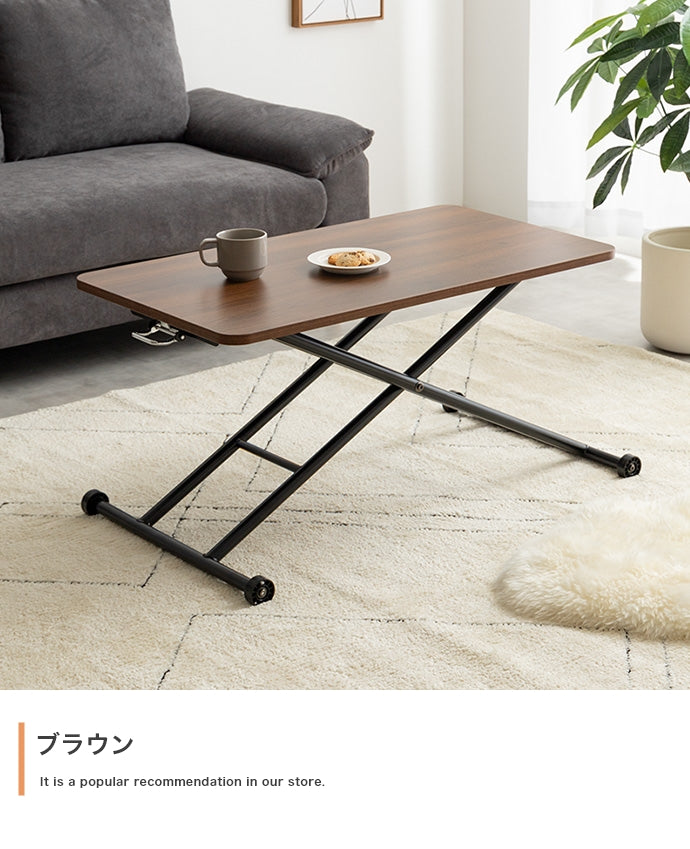 【幅90cm】Saari 無段階ガス圧昇降式テーブル