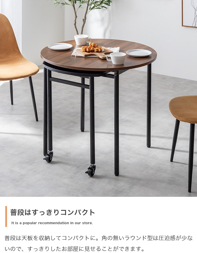 【幅75?116cm】Libre 伸縮スライド式ダイニングテーブル丸型