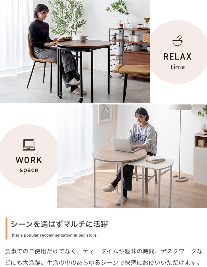 【幅75?116cm】Libre 伸縮スライド式ダイニングテーブル丸型