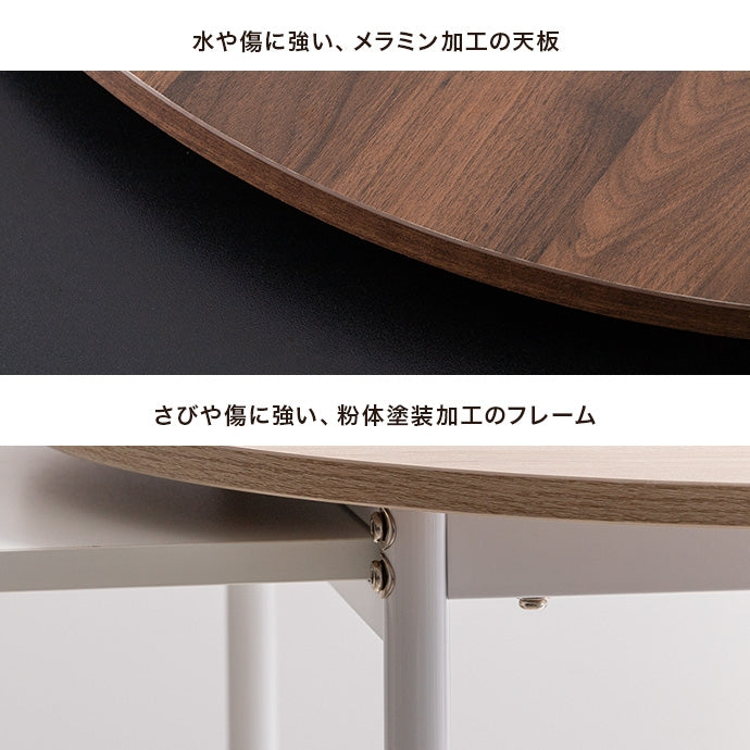 【幅75?116cm】Libre 伸縮スライド式ダイニングテーブル丸型