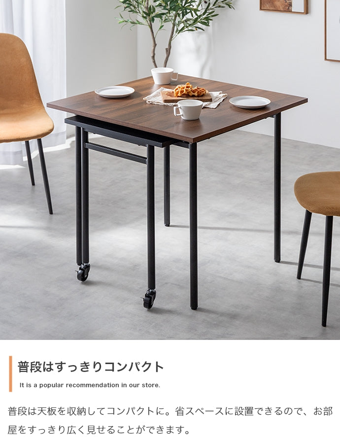 【幅75?125cm】Libre 伸縮スライド式ダイニングテーブル正方形
