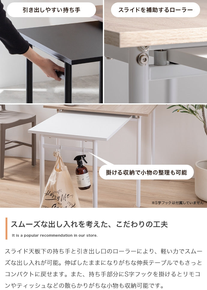 【幅75?125cm】Libre 伸縮スライド式ダイニングテーブル正方形