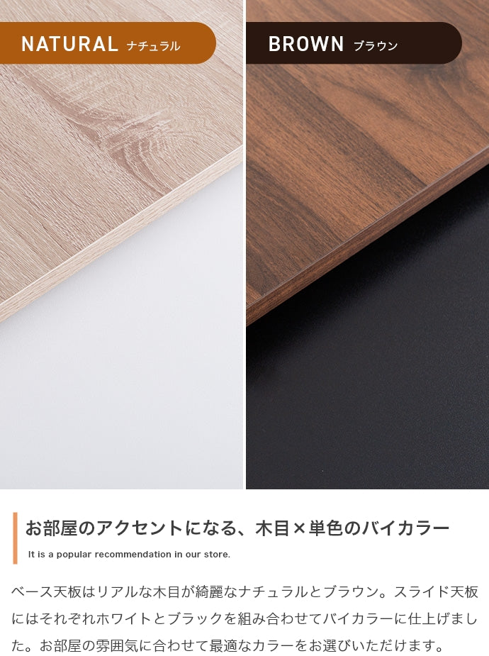 【幅75?125cm】Libre 伸縮スライド式ダイニングテーブル正方形