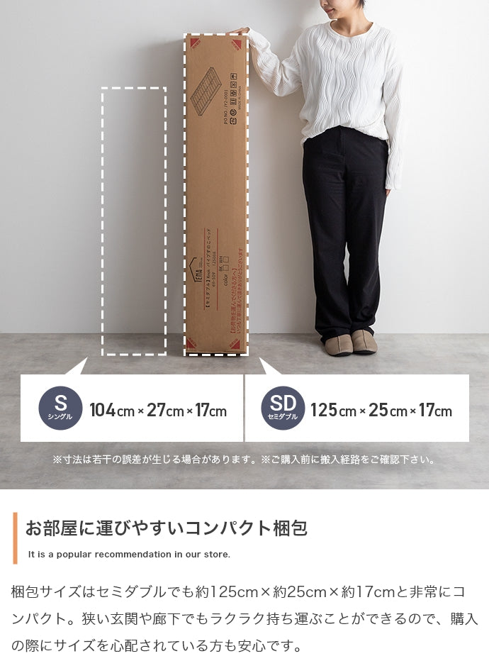 【シングル】Knok パイプすのこベッド
