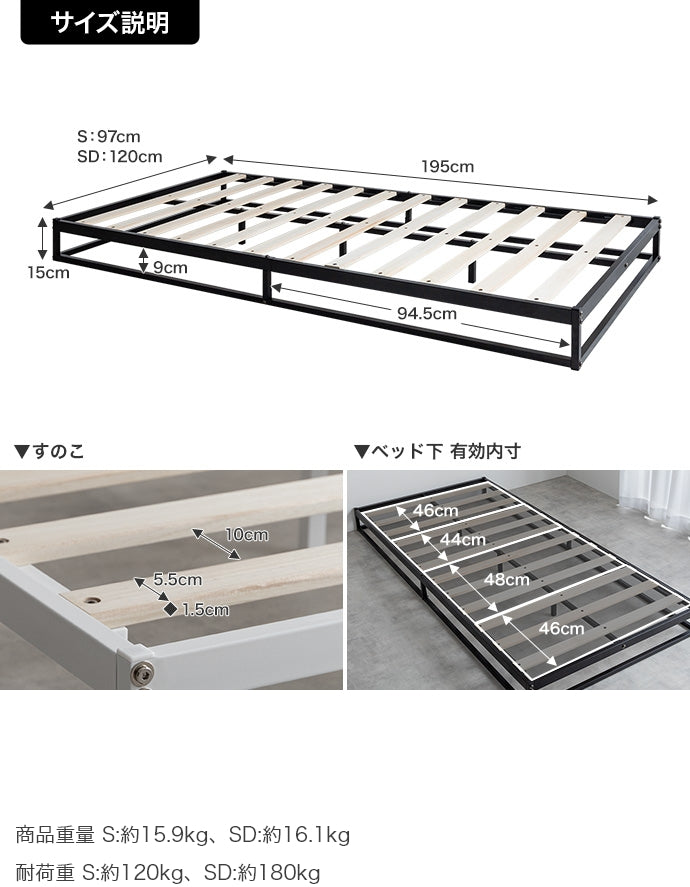 【シングル】Knok パイプすのこベッド